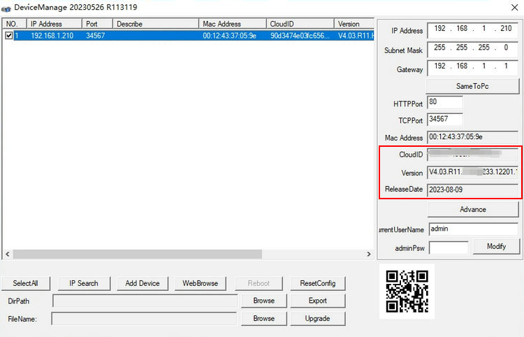 DeviceManage View NVR/IPC Version information